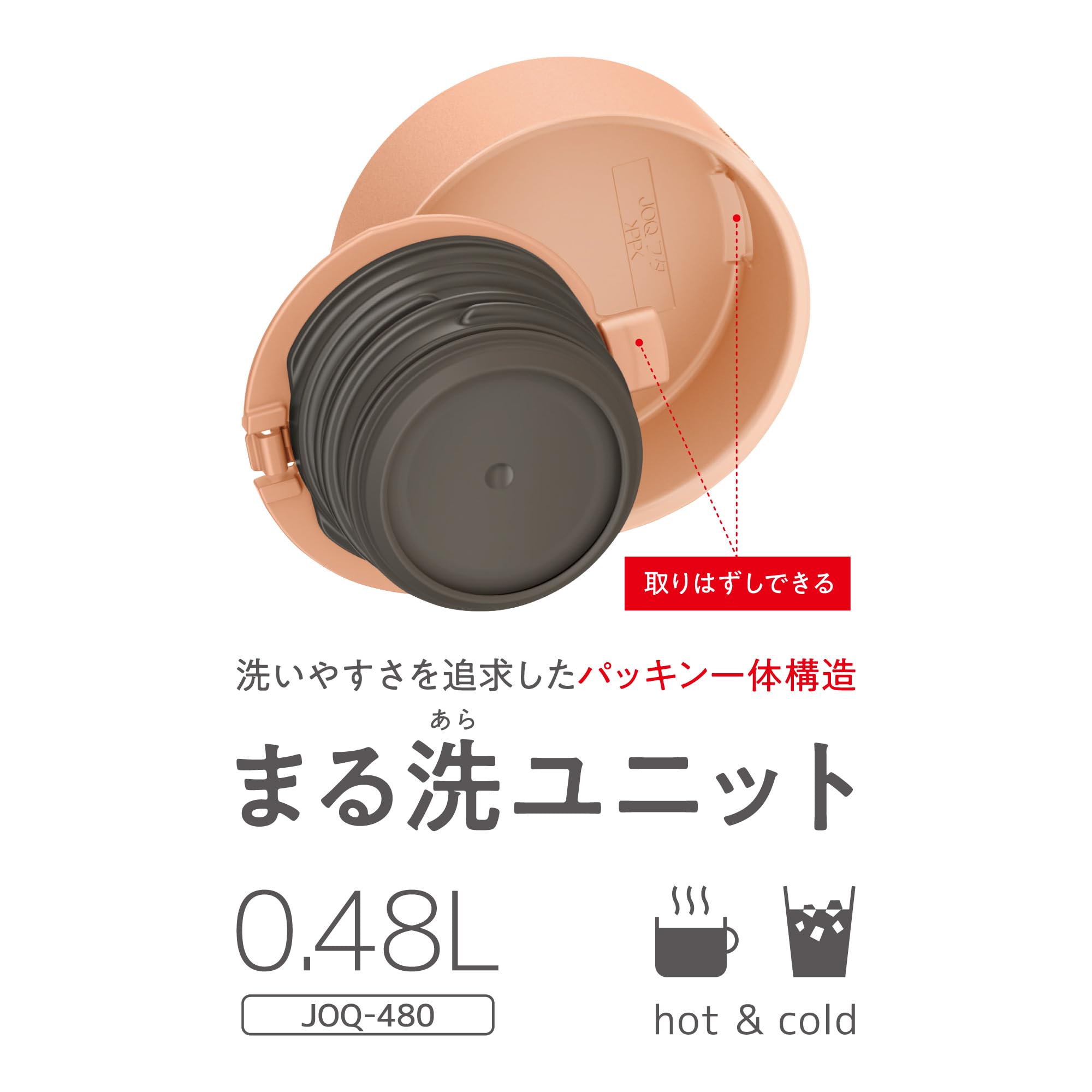 Thermos Joq-480 Por Vacuum Insulated Portable Water Bottle 480ml - Stainless Steel Lightweight Integrated Spout Dishwasher Safe - Pale Orange