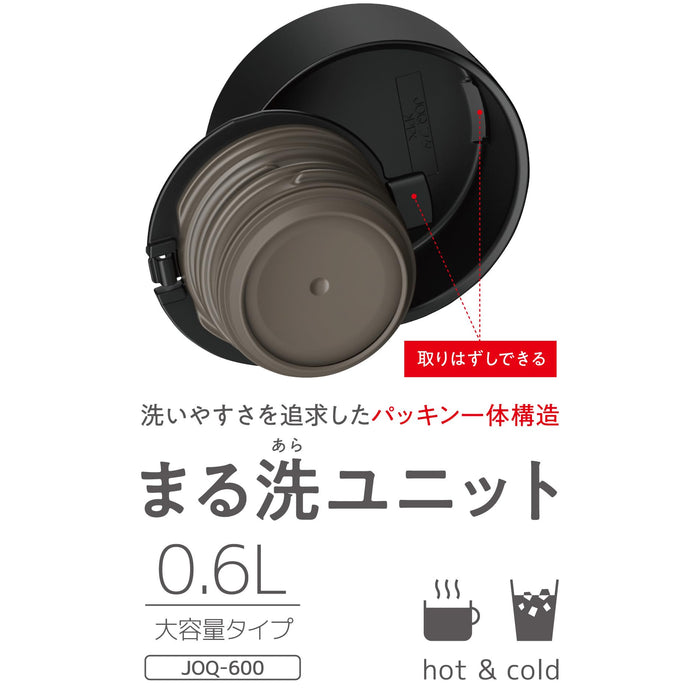 Thermos JOQ-600 BK 不鏽鋼水瓶 600 毫升整合式噴嘴可用洗碗機清洗黑色