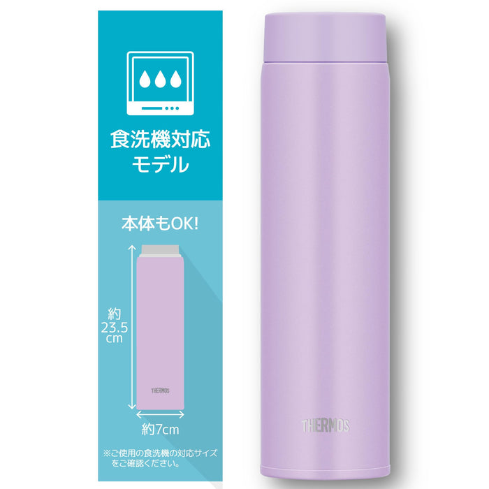 Thermos JOQ-600 LV Vacuum Insulated 600ml Water Bottle Lavender Lightweight Stainless Steel Dishwasher Safe