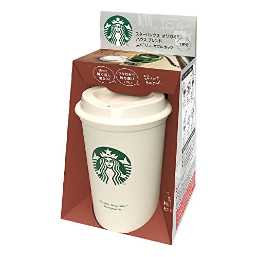 Nestle Origami House Blend Reusable Cup