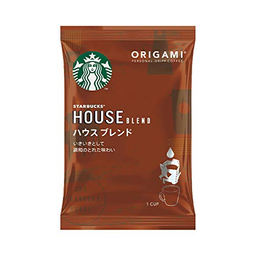 Nestle Origami House Blend Reusable Cup