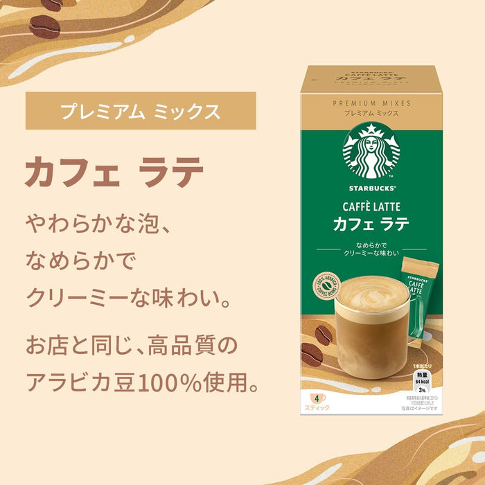 Starbucks Japan Premium Instant Tea & Coffee Sampler Gift Box