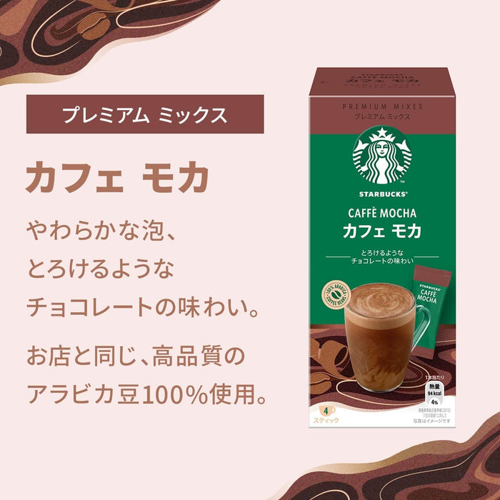 Starbucks Japan Premium Instant Tea & Coffee Sampler Gift Box