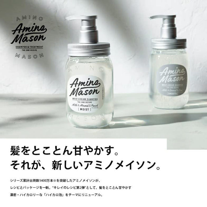 Amino Mason Stella Seed Moist Shampoo with Amino Acids for Silky Smooth Hair