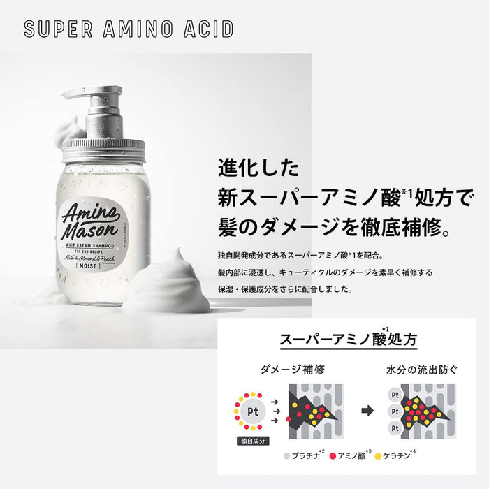 Amino Mason Stella Seed Moist Shampoo with Amino Acids for Silky Smooth Hair
