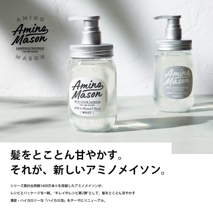 Amino Mason Moist Shampoo by Stella Seed 450ml for Hydration and Shine