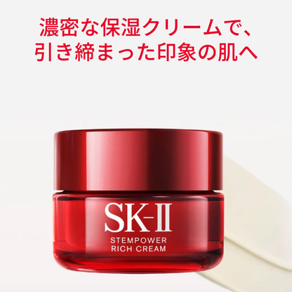 SK-II Stem Power Rich Cream 50g Anti-Aging Skincare for Radiant Skin