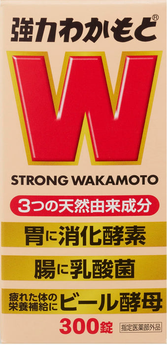 Strong Wakamoto 300 Tablets Quasi-Drug | Wakamoto