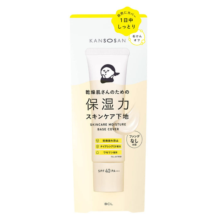 Styling Life Dry Moisturizing Skin Care Base Cover Type 30G