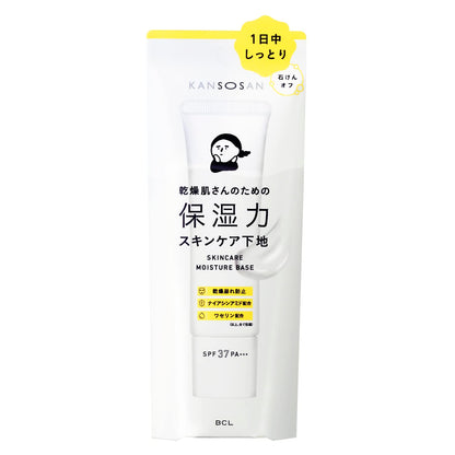 Styling Life Dry Skin Care Base 30G - Hydrating Facial Primer