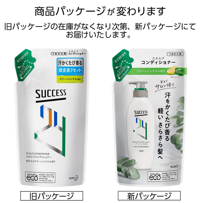 Success 24 Scalp Conditioner - Green Citrus Scent Refill 280ml for Scalp Odor Reset