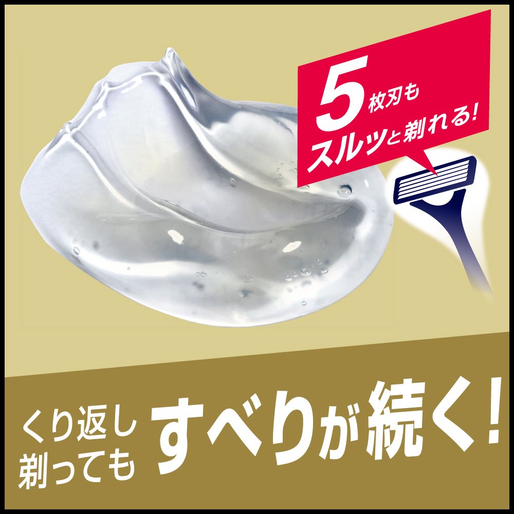 Success Medicated Shaving Gel for Multi-Blade Razors 180G