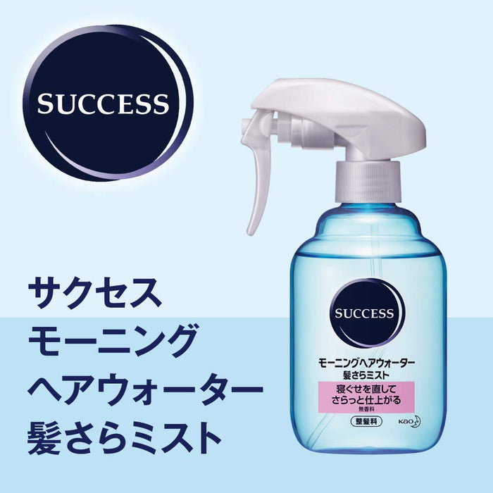 Kao Success Morning Hair Water Mist 280ml - Smooth & Tame Your Hair