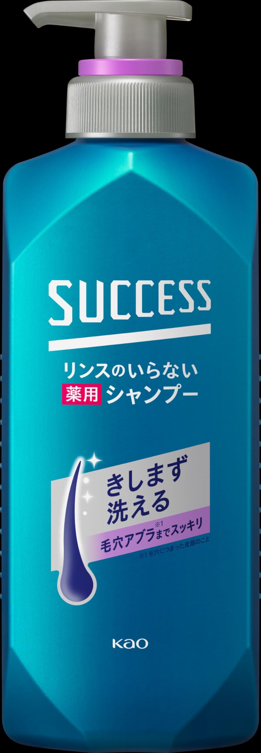 シャンプー S@nae Success No Rinse Medicated Shampoo 400Ml Aqua Citrus Scent for Oil & O