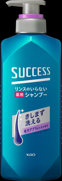 Success No Rinse Medicated Shampoo 400Ml Aqua Citrus Scent for Oil & Odor Cleansing