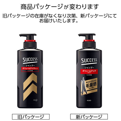 Success Shampoo Volume Up - Boost Body & Shine for Fuller Hair