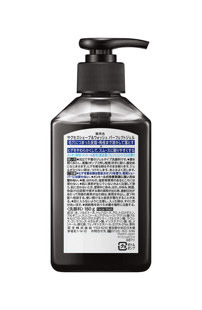 Success Shave & Wash Gel for Perfect Shave and Clean 150ml