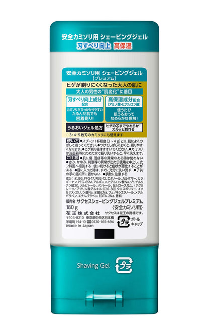 Success Premium Shaving Gel for Smooth Skin