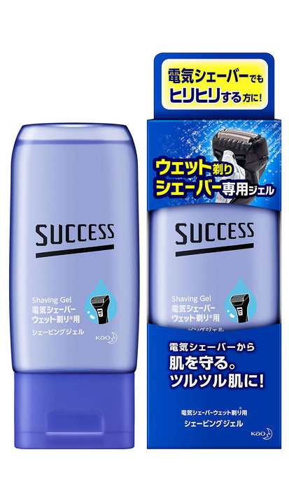 Success 湿剃啫喱 180G - 顺滑剃须体验