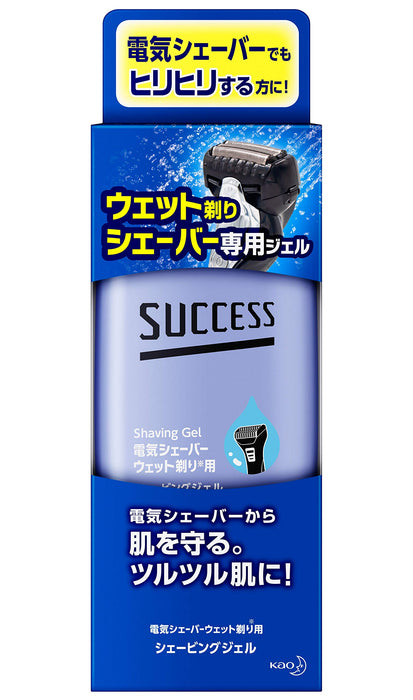 Success Wet Shaving Gel 180G - Smooth Shaver Experience