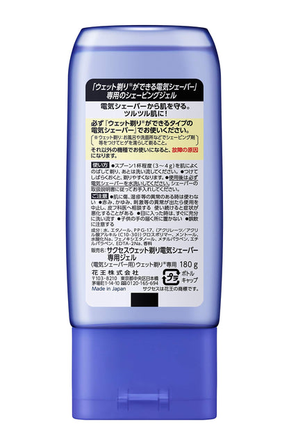 Success Wet Shaving Gel 180G - Smooth Shaver Experience