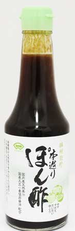 Suehiro Premium Citrus Ponzu Sauce with Sudachi and Yuzu 300ml