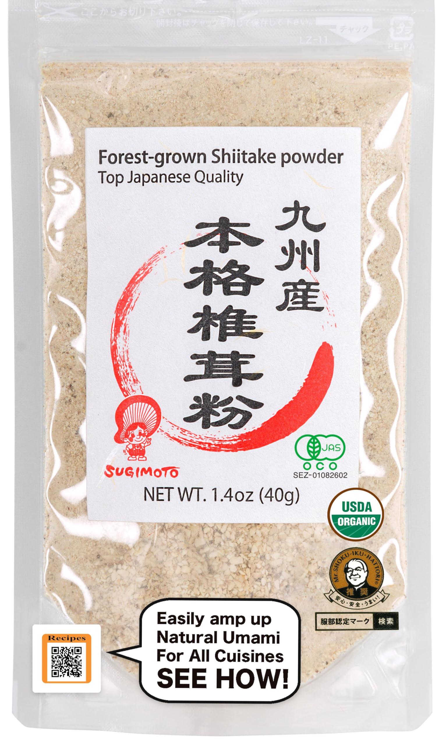 Sugimoto Organic Japanese Shiitake Mushroom Powder 40G All-Purpose