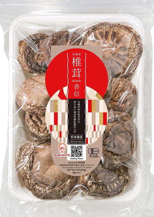 Sugimoto Organic Dried Shiitake Mushrooms 70g Premium Japanese Quality