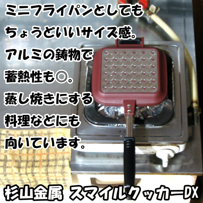 Sugiyama Metal Wine Hot Sandwich Maker Dx Model Ks-2881