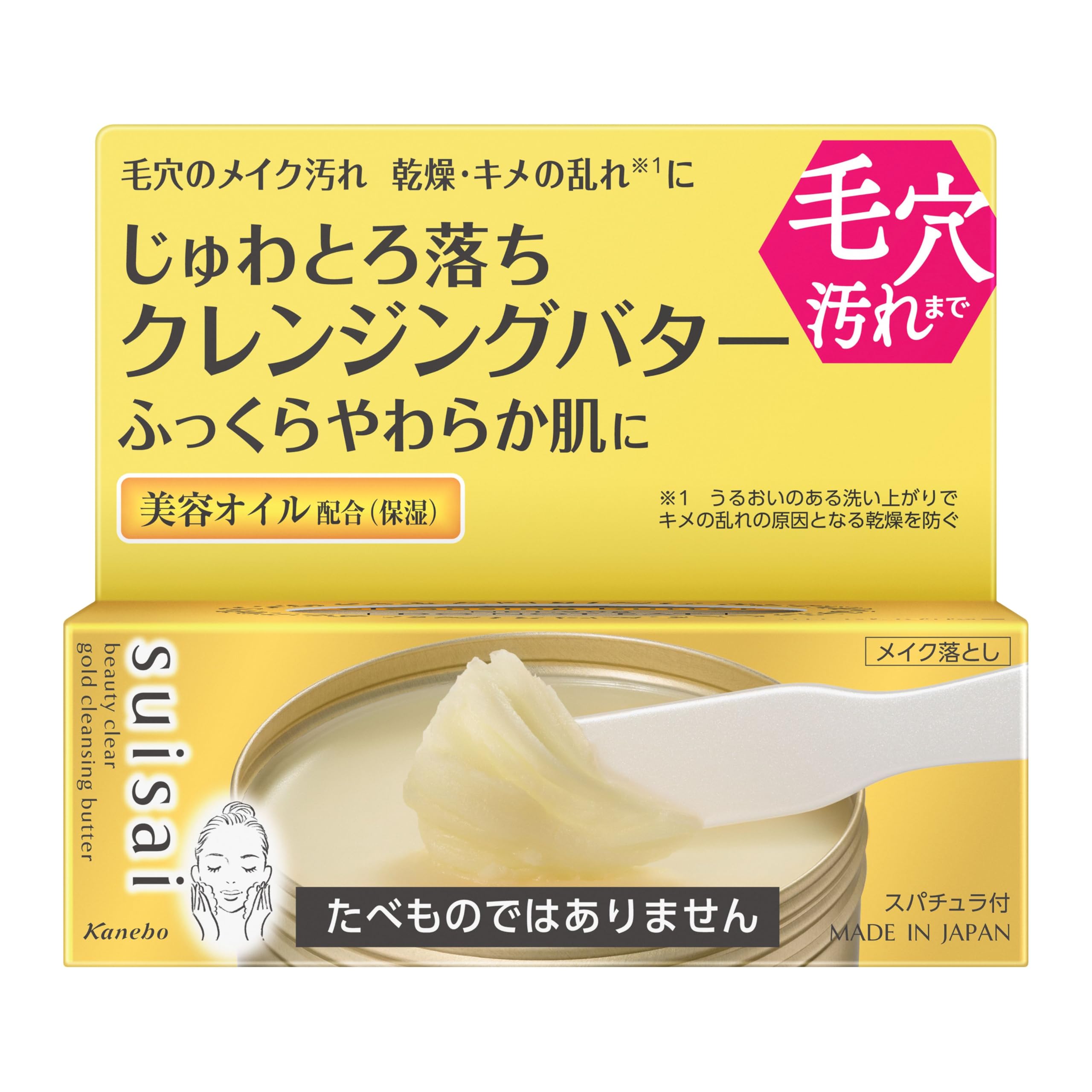 Suisai Beauty Clear Gold Cleansing Butter Makeup Remover
