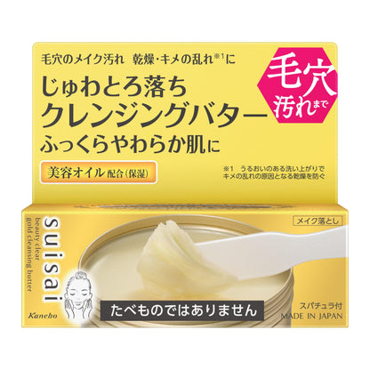 Suisai Beauty Clear Gold Cleansing Butter Makeup Remover