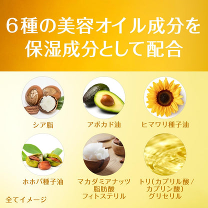 Suisai Beauty Clear Gold Cleansing Butter Makeup Remover