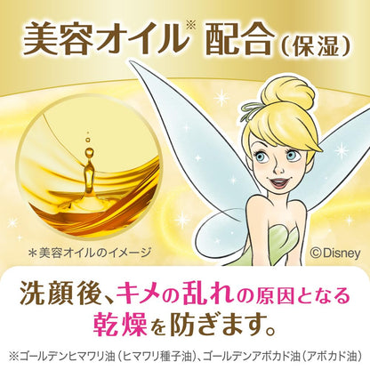 Suisai Beauty Clear Gold Powder Wash Facial Cleansing Powder _tb