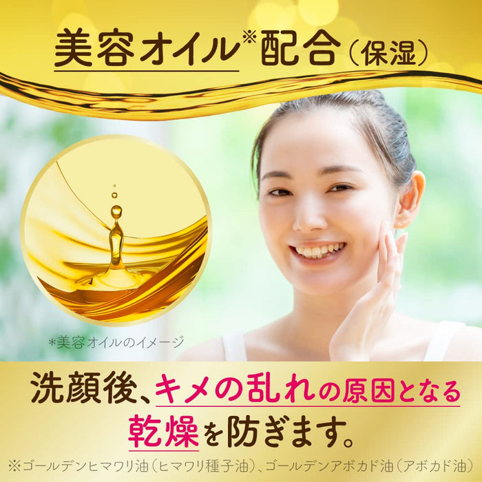 Suisai Beauty Clear Gold Powder Wash Trial 15pcs Enzyme Cleansing Foam