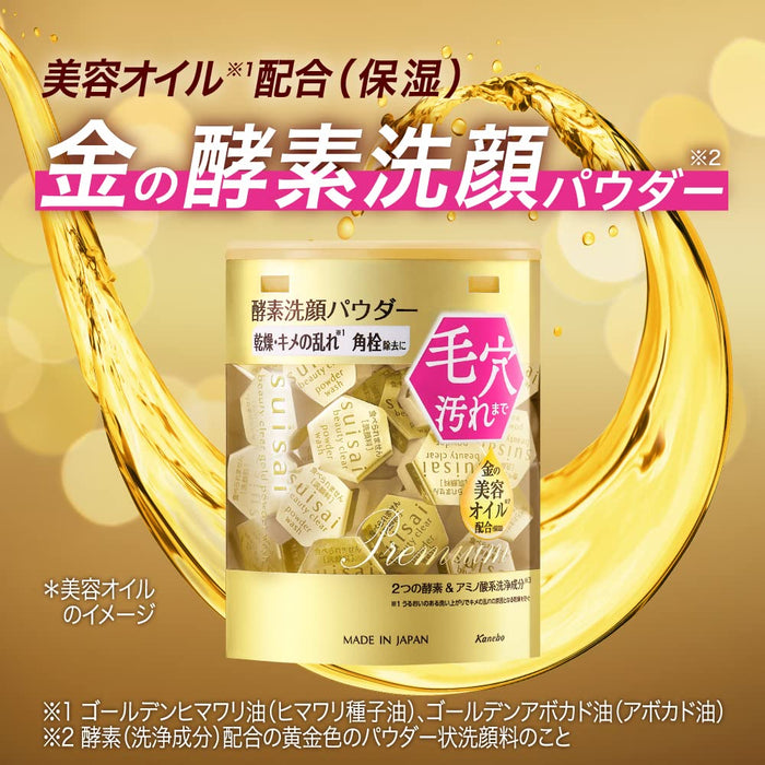 Suisai Beauty Clear Gold Powder Wash Trial 15pcs Enzyme Cleansing Foam