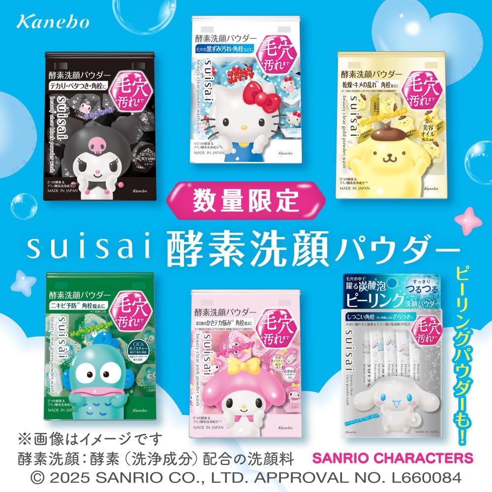 Suisai Beauty Clear Green Powder Wash Sanrio Enzyme Facial Cleanser