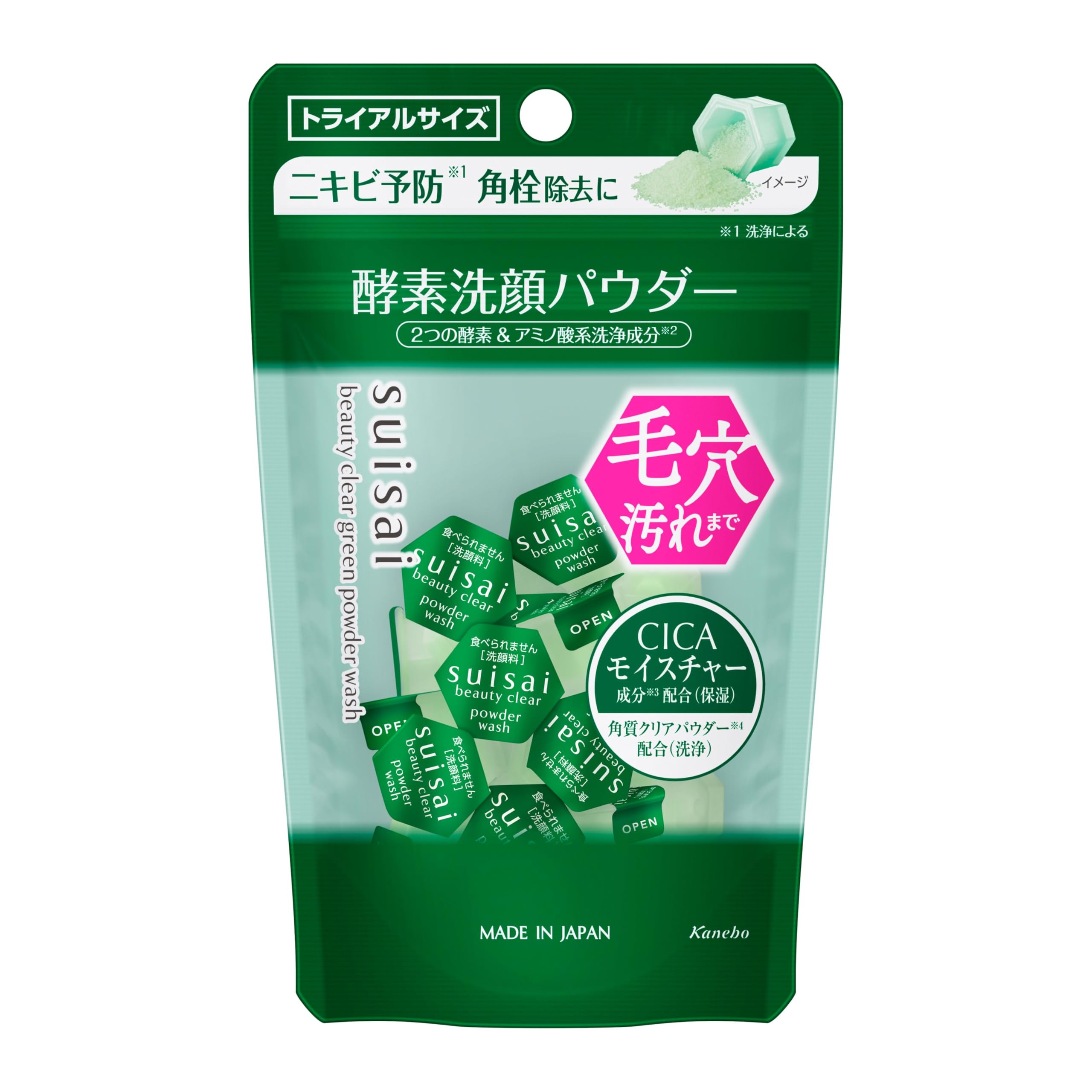 Suisai Beauty Clear Green Powder Wash Trial for Glowing Skin
