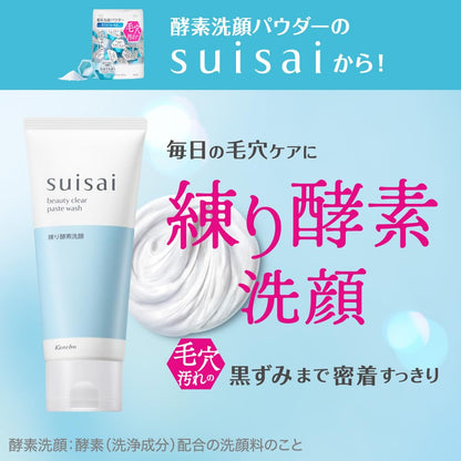 Suisai Beauty Clear Paste Wash ทำความสะอาดอย่างมีประสิทธิภาพเพื่อผิวเปล่งปลั่ง