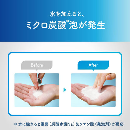 Suisai Beauty Clear Peeling Facial Powder for Blackheads and Pore Care