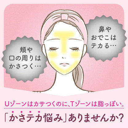 Suisai Beauty Clear Pink Powder Wash for Radiant Skin Care