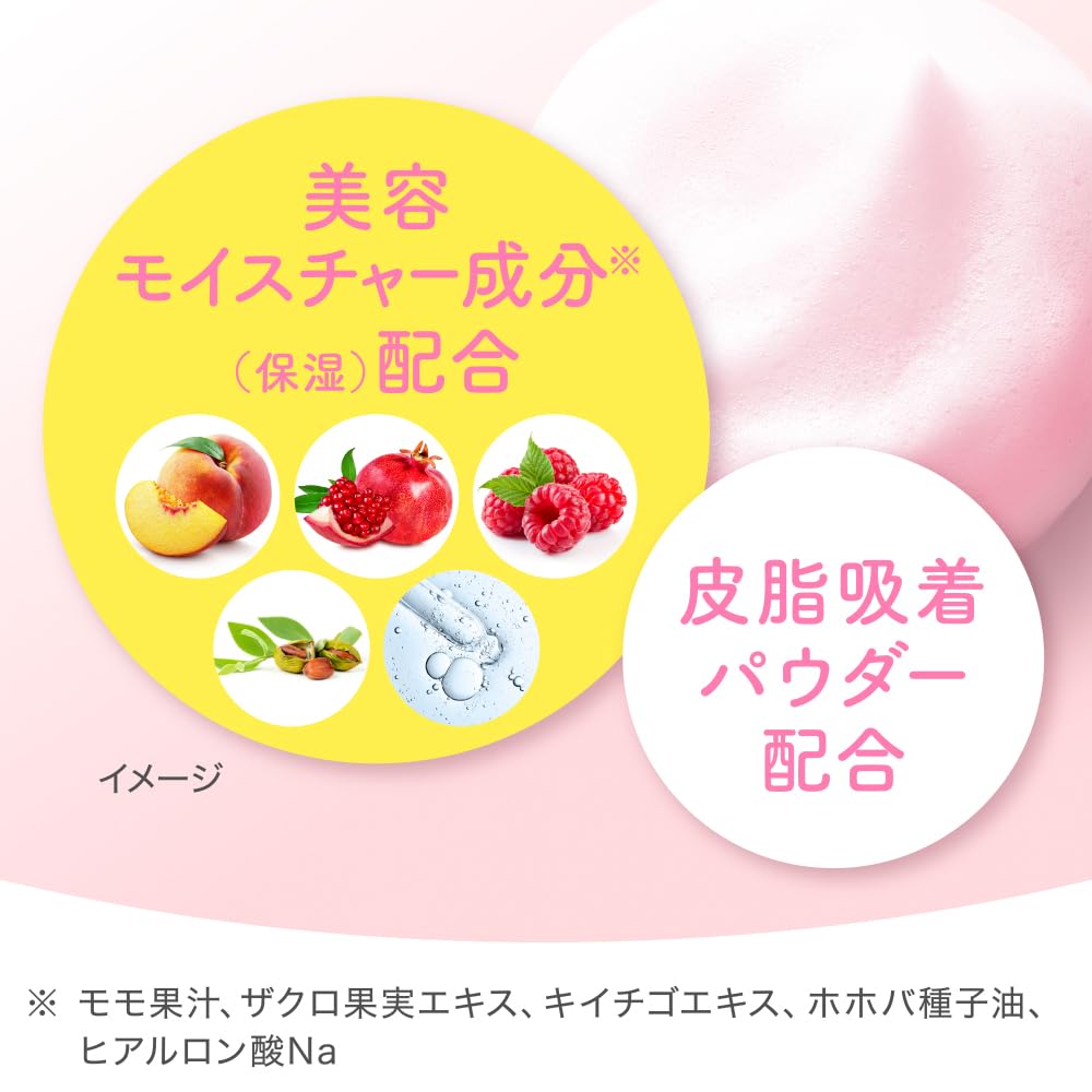 Suisai Beauty Clear Pink Powder Wash for Radiant Skin Care