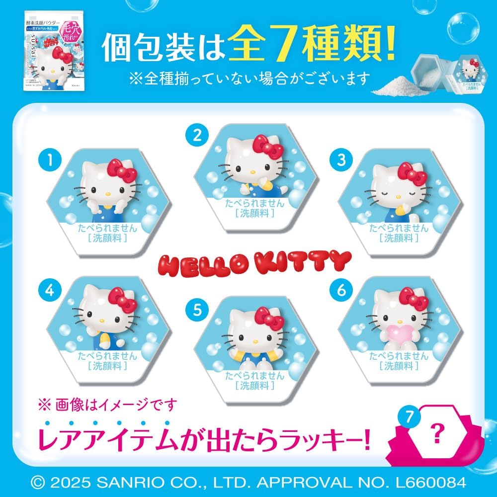 Suisai Beauty Clear Powder Wash Sanrio Enzyme Facial Cleanser 32 Packs
