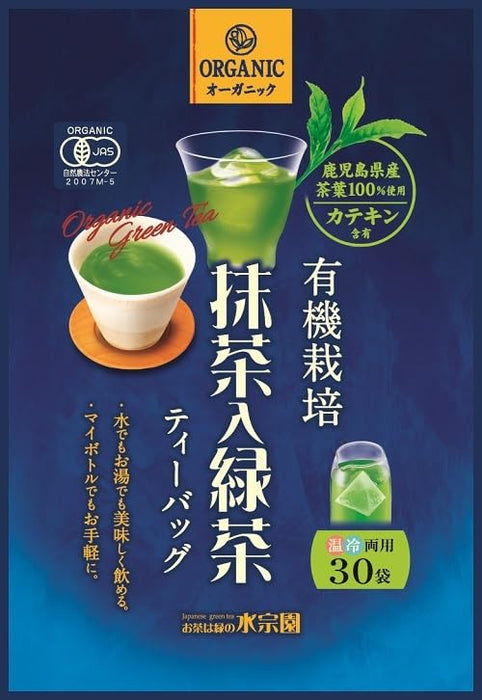 Suisouen Organic Ryokucha Green Tea with Matcha 30 Tea Bags