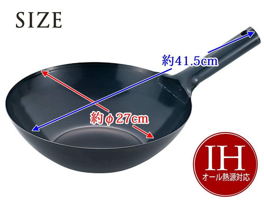 Summit 1.2mm Flat Bottom Japanese Wok with Handle - Premium Quality Cookware