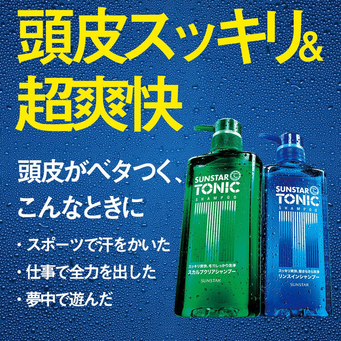 Gum Sun Tonic Shampoo Rinse-In Type 520Ml – Refreshing Hair Solution