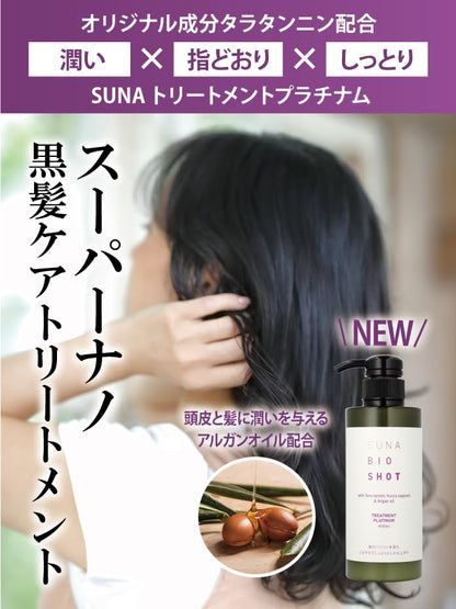 Suna Bioshot: Platinum Gray Hair Treatment 400Ml with Argan Oil Moisture