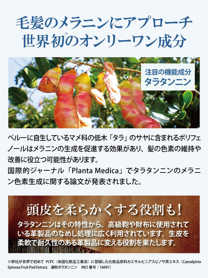 Suna Bioshot แชมพูผมหงอกดูแลสูตรอ่อนเยาว์จากพฤกษชาติ เสริมสร้างและฟื้นฟู