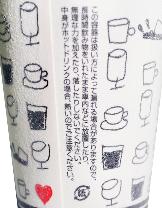 Sunnap Insulated Paper Cups for Hot Drinks 50 Pack Sturdy and Eco-Friendly