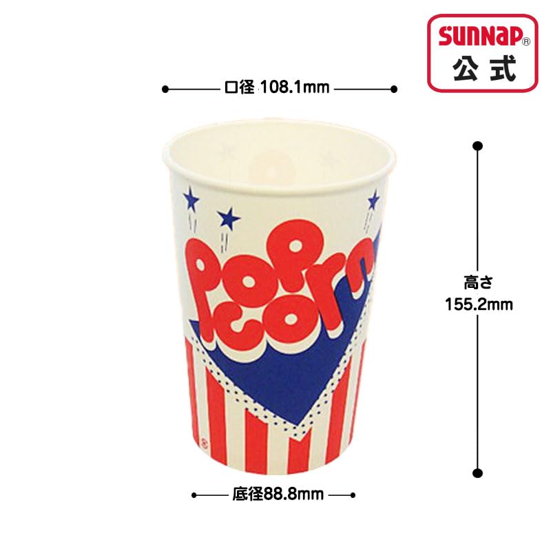 Sunnap Extra Large Popcorn Boxes Retro Design Pack of 50