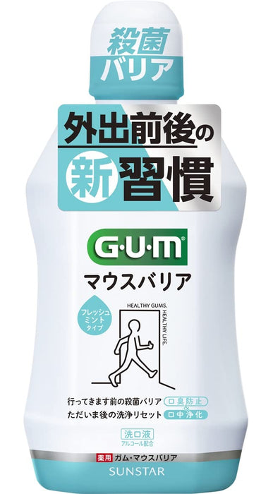 Sunstar Gum Mouth Barrier Fresh Mint 450Ml Long-Lasting Protection – Sunstar